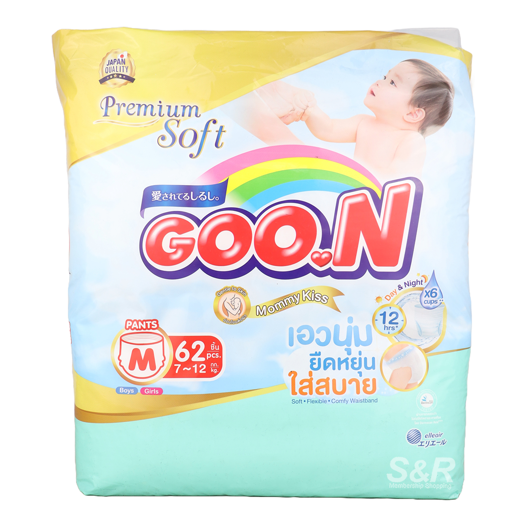 Goon Diaper Pants Medium 62pcs Goon Diaper Pants Medium 62pcs
